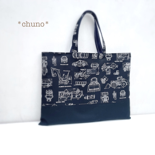 y♡mama 入園入学グッズ　レッスンバッグ　マチ付き　働く車設計図 y♡mama 入園入学グッズ レッスンバッグ マチ付き 働く車設計図