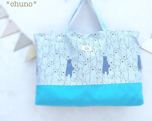 しろくま大きめマチ付きレッスンバッグ 約横43×縦30×マチ8センチ