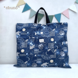 宇宙柄大きめレッスンバッグ 約横55×縦45cm レッスンバッグ 宇宙柄大きめレッスンバッグ 約横55×縦45cm レッスンバッグ