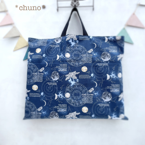話題の人気 宇宙柄大きめレッスンバッグ レッスンバッグ 約横55×縦45cm 手提げ・レッスンバッグ・入園グッズ