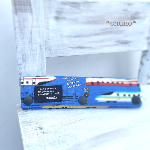 電車や新幹線のブルー水筒肩ひもベルトカバー(スナップ) 5枚目の画像