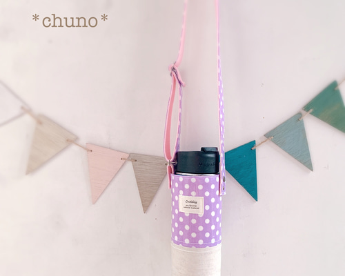 ハンドメイド　オーダー  水筒　カバー　紫 ハンドメイド オーダー 水筒 カバー サーモス 500 さくらんぼ