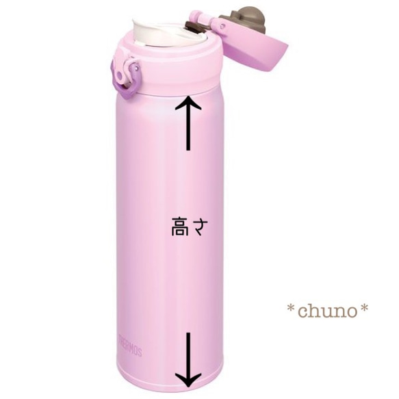 【サイズ変更可】ピンクのお花畑♡水筒カバー(ラミネート、肩ひも調整可能）★ 8枚目の画像