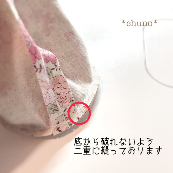 【サイズ変更可】ピンクのお花畑♡水筒カバー(ラミネート、肩ひも調整可能）★ 9枚目の画像