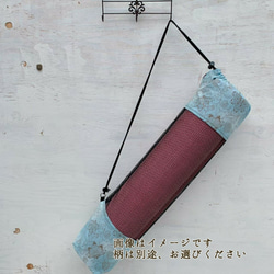 co-yogamatbag-bk_1.jpg