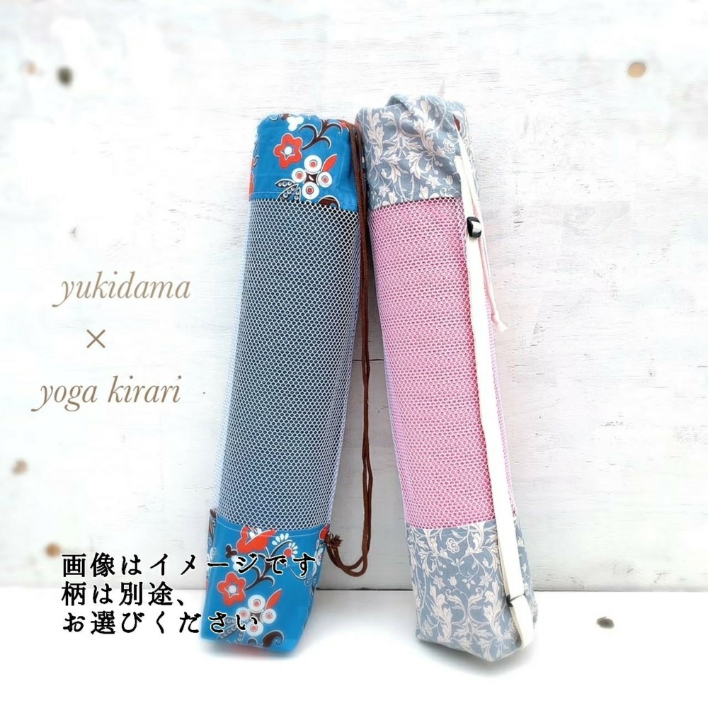 日本未発売入手困難レア物♡オーラカイリー♡ヨガマットケース