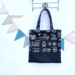 ブラック自動車設計図☆小さめレッスンバッグ 約横25×縦25センチ