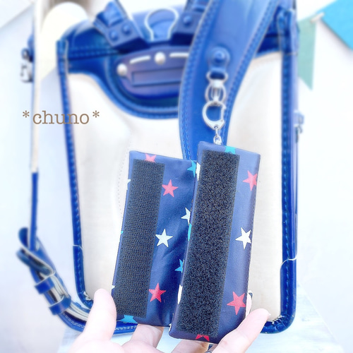 再販①ランドセルキーケースデニム調紺スター星
