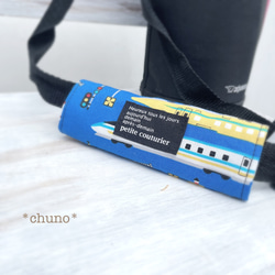 小さめマジックテープ☆水筒肩ひもベルトカバー(新幹線、ブルー) 2枚目の画像