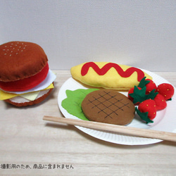 ハンバーガー＋オムライス＋イチゴ★フェルトのままごと 2枚目の画像