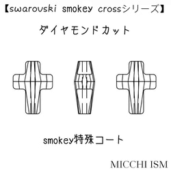 ブラックスピネル天然石 &クロス キラキラ ブレスレット メンズ レディース 日本製 黒  セレブ 流行り アクセサリー 7枚目の画像