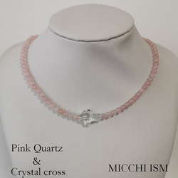 Pink Quartz&Crystal cross necklace 4mm 35~55cm Luxury handma 2枚目の画像