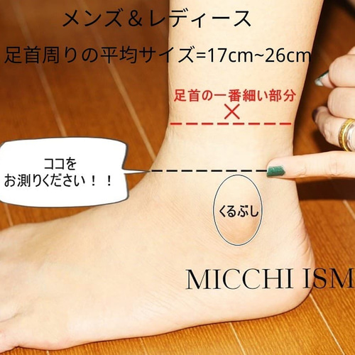 楽天市場】テラヘルツ 鉱石 3mm アンクレット 定番 プレゼント