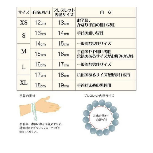 セレブ大人気テラヘルツ鉱石 メンズブレスレット玉4mm健康