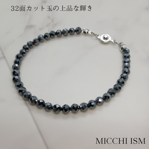 高級テラヘルツ鉱石 赤黒い キラキラアンクレット 2mm玉 セレブ