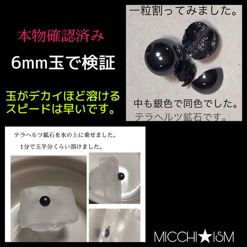 セレブ大人気テラヘルツ鉱石 レディースブレスレット4mm玉健康