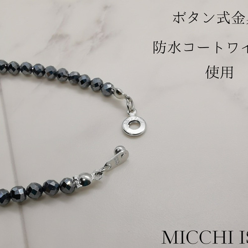 セレブ大人気テラヘルツ鉱石 レディースブレスレット4mm玉健康 セレブ大人気テラヘルツ鉱石 レディースブレスレット4mm玉健康