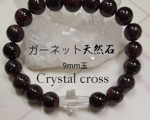 パワーストーン 水晶クロス＆ガーネットパワーストーンブレスレット浄化 成功へ導く