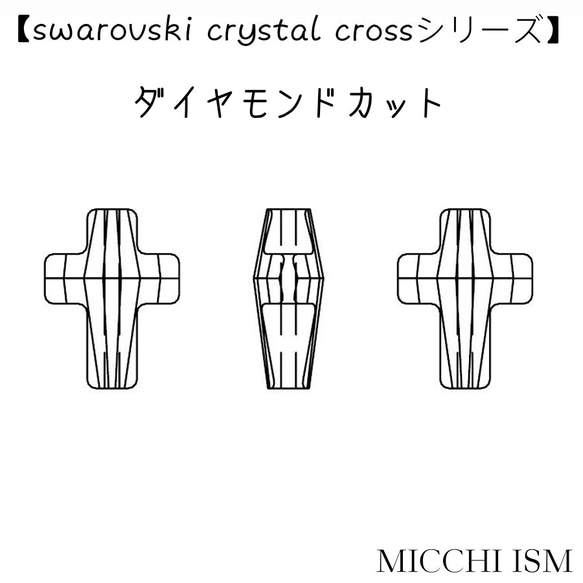 crystalcrossテラヘルツアンクレット玉4.3mm 健康  セレブスタイル キラキラ レディース 日本製オシャレ 6枚目の画像