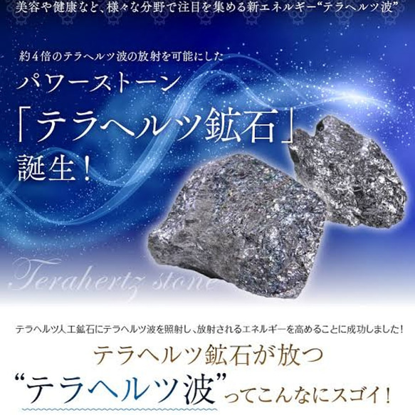crystalcrossテラヘルツアンクレット玉4.3mm 健康  セレブスタイル キラキラ レディース 日本製オシャレ 9枚目の画像