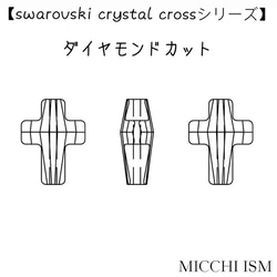 crystalcrossテラヘルツアンクレット玉4.3mm 健康  セレブスタイル キラキラ メンズ オシャレ日本製 5枚目の画像