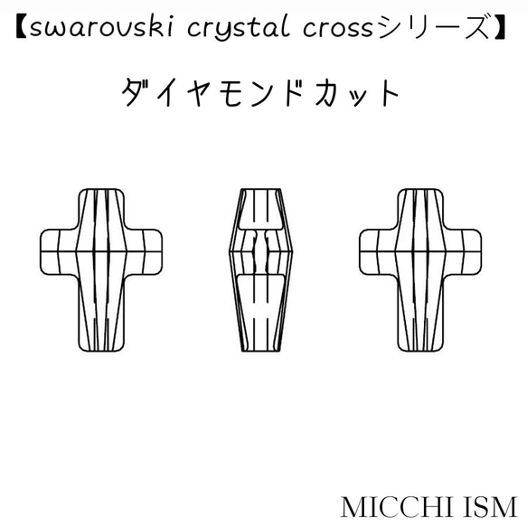 crystalcrossテラヘルツアンクレット玉4.3mm 健康  セレブスタイル キラキラ メンズ オシャレ日本製 5枚目の画像