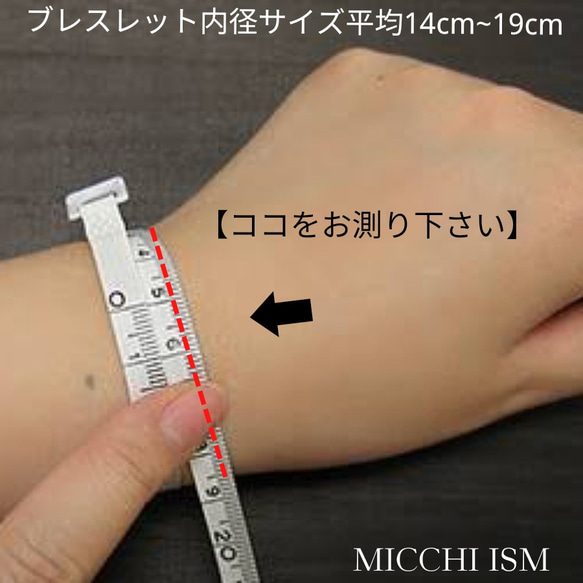 ジルコニアボール& ムーンストーンブレスレット天然石 10mm玉　レディース 日本製 可愛い 白 ホワイト　大人気 6枚目の画像