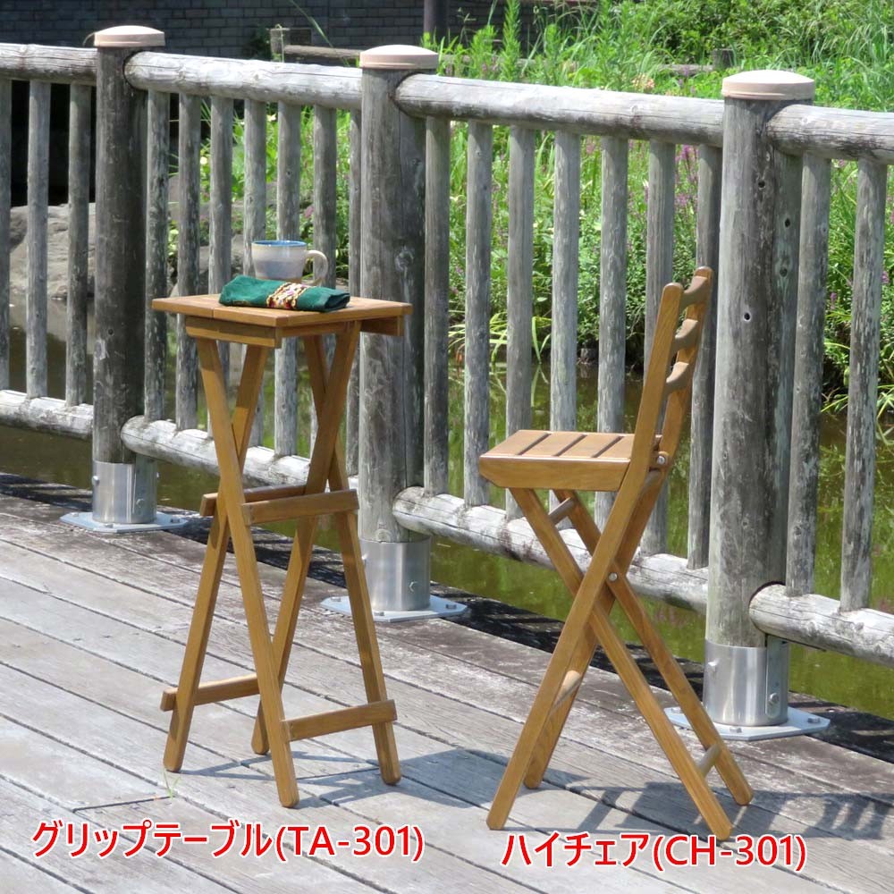 【受注生産】無垢材　グリップテーブル　～鉢植えのお手入れに　手軽に運べるガーデンテーブル～（TA-301）