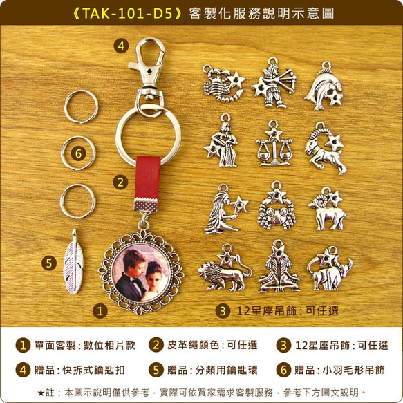 藤花形古藏銀 單面客製鑰匙圈《皮革繩顏色範例》【TAK-101-D5】個性化商品週年紀念品手作創意禮物｜汽車機車鑰匙釦環 第8張的照片