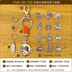 船錨形古藏銀 單面相片鑰匙圈《客製化服務說明》【TAK-101-C5】周年紀念品個性化商品畢業交換禮物｜汽車機車鑰匙釦環 第7張的照片