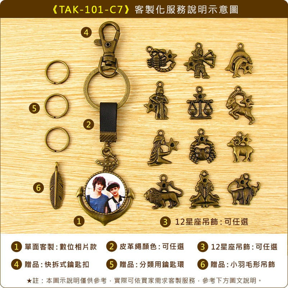 船錨形古青銅 單面客製鑰匙圈《皮革繩顏色範例》【TAK-101-C7】個性化商品週年紀念品手作創意禮物｜汽車機車鑰匙釦扣 第8張的照片