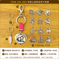 愛心形古藏銀 單面客製鑰匙圈《皮革繩顏色範例》【TAK-101-A5】婚禮小物生日情人節聖誕節禮物禮品｜機車汽車鑰匙鍊鏈 第8張的照片