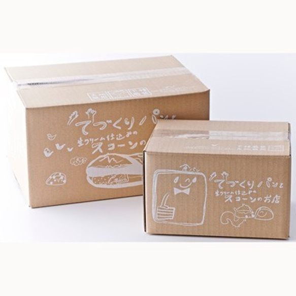 【生クリーム仕込みのしっとりスコーン】オレンジとチョコのスコーン3個セット 4枚目の画像