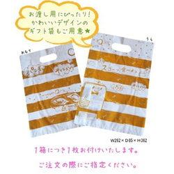 【生クリーム仕込みのしっとりスコーン】スコーンボックス【ピンク】 4枚目の画像