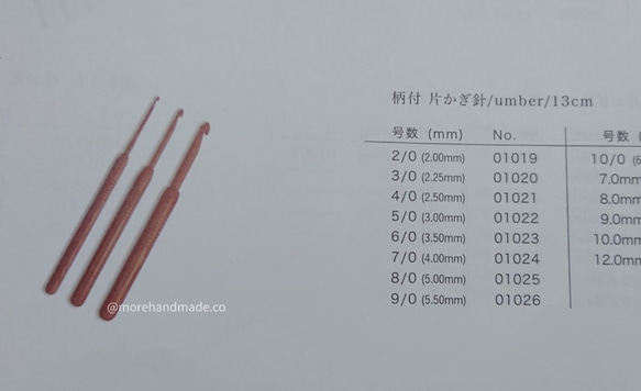 日本のKAかぎ針編み針ゾーン竹シングルヘッドかぎ針編み（予約注文） 4枚目の画像