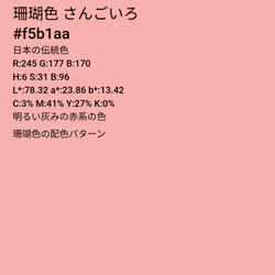 つまみ細工のベビークリップ-可愛く揺れる髪飾り下がりつき　ピンク(珊瑚色)-　七五三　お節句　雛祭り　赤ちゃん　浴衣 4枚目の画像