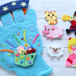 手袋シアター　「おもちゃのチャチャチャ」 2枚目の画像