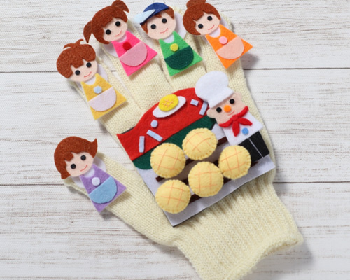 手袋シアター 「パン屋に5つのメロンパン」 雑貨・その他
