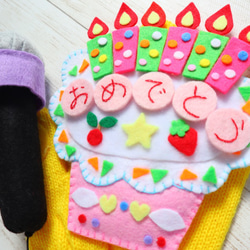 手袋シアター「おたんじょうび」 2枚目の画像