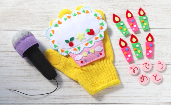 手袋シアター「おたんじょうび」 3枚目の画像