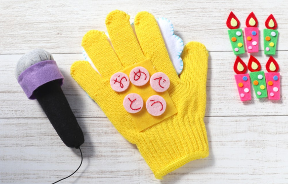 手袋シアター「おたんじょうび」 4枚目の画像