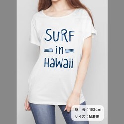 SURF in HAWAII ドルマンTシャツ 3枚目の画像