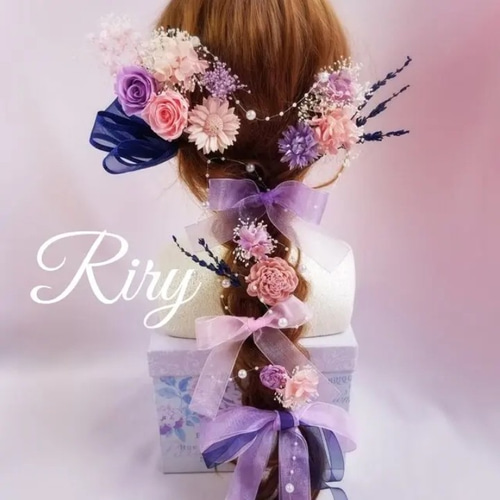 ラプンツェル髪飾り♡紫、ピンク、ネイビー♡プリザーブド ラプンツェル髪飾り♡紫、ピンク、ネイビー♡プリザーブド