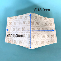 ハワイアン柄 ホワイト　冷感素材変更可能　Honu　大人用立体マスク　白　ラメ入り 5枚目の画像