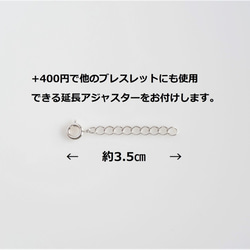 lítið fimmtungur bracelet：変形五角形　ブレスレット　シルバー　silver925 7枚目の画像