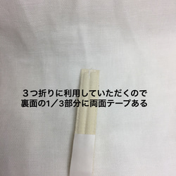 (受注)風通しのいい❣マスクサポーター　３本セット　貴方様のマスクを変身させる❣ 2枚目の画像