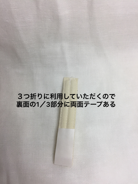 (受注)風通しのいい❣マスクサポーター　３本セット　貴方様のマスクを変身させる❣ 2枚目の画像