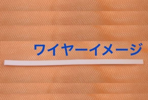 「送料無料」マスクゴム、紐通し、ノーズワイヤー 4枚目の画像