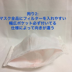 (予約)ひんやりリネン❣ポケット幅広❣️三枚仕立て❣女性用マスク❣ノーズワイヤー交換可 4枚目の画像