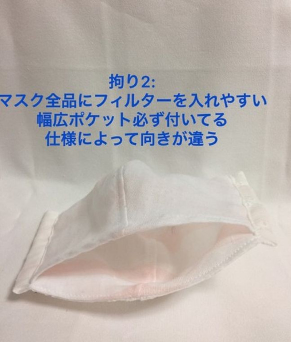 (予約)ひんやりリネン❣ポケット幅広❣️三枚仕立て❣女性用マスク❣ノーズワイヤー交換可 4枚目の画像